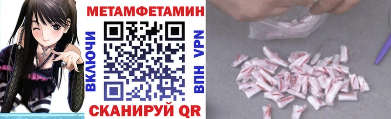 Амфетамин 97%  Полевской 