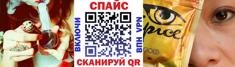 наркота Полевской даркнет телеграм Бутират бутандиол