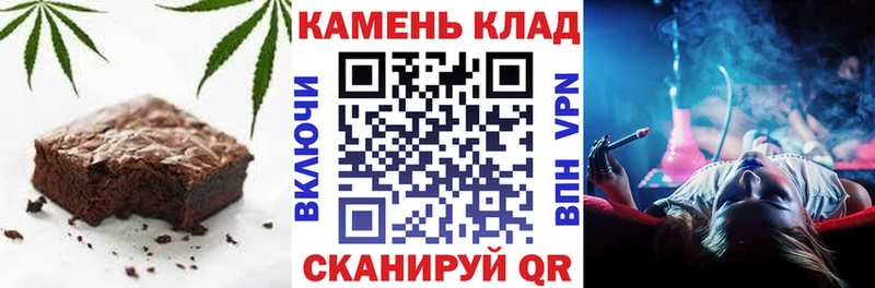 Canna-Cookies конопля  купить наркотики сайты  Полевской 