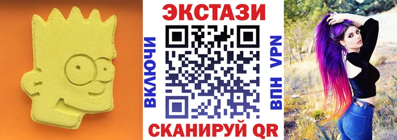 ЭКСТАЗИ Дубай купить наркотик Полевской