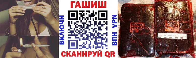 мега ССЫЛКА  Полевской  ГАШ хэш  наркота 
