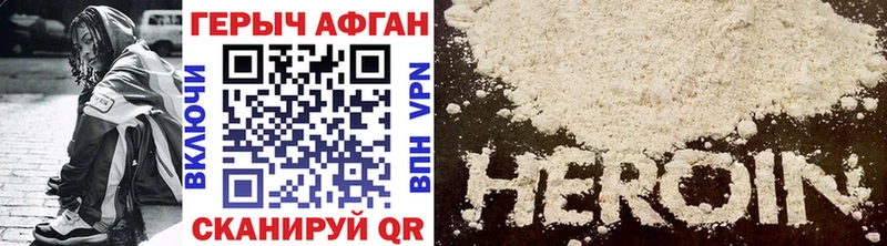Героин VHQ  дарк нет какой сайт  Полевской 