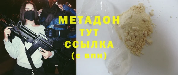 гашик Балабаново