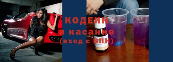 spice Балахна