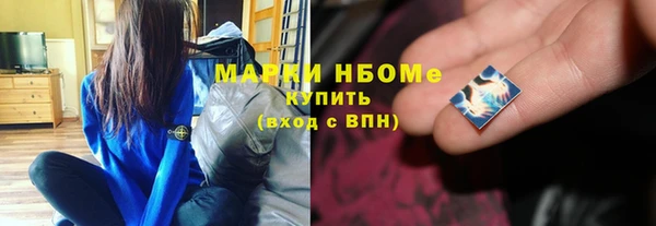 кристаллы Осинники