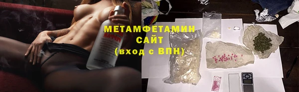 spice Балахна