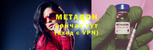 spice Балахна
