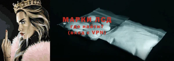 spice Балахна