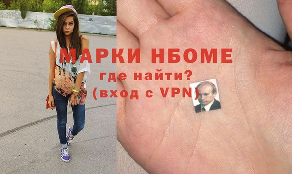 гашик Балабаново