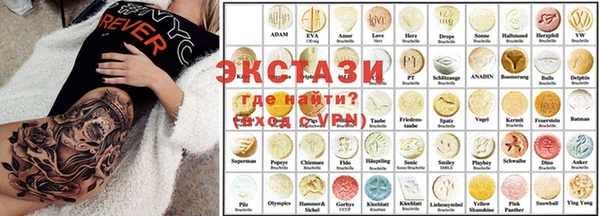 spice Балахна
