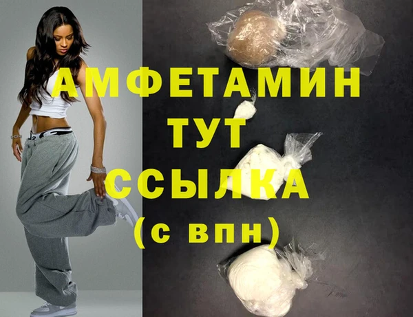 гашик Балабаново