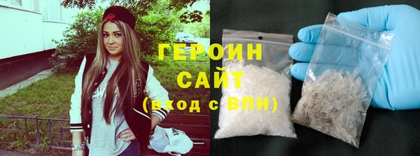 spice Балахна