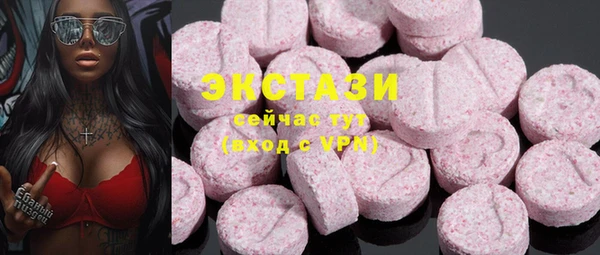 spice Балахна