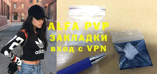 spice Балахна