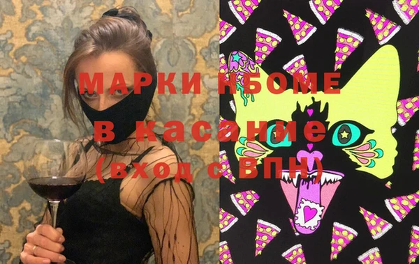 гашик Балабаново