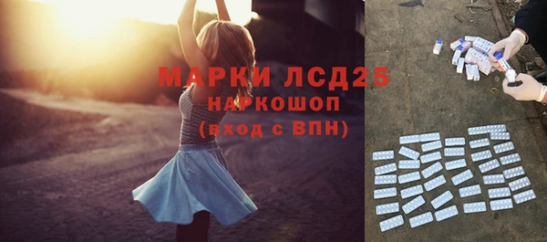 spice Балахна