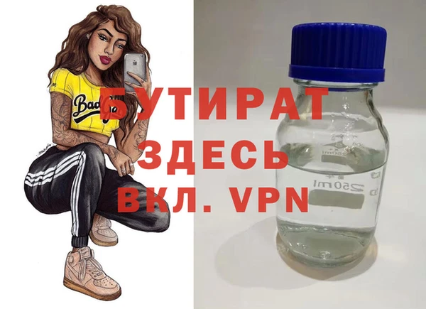 spice Балахна