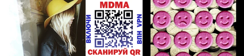 МДМА crystal KRAKEN ссылка Полевской наркота