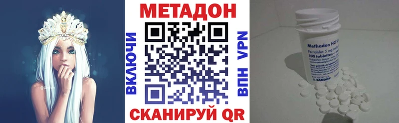 Метадон мёд  Полевской 