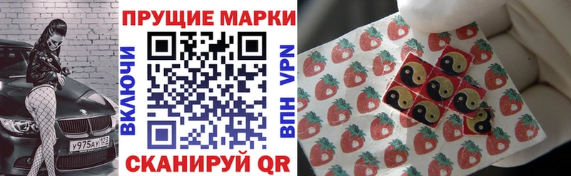 даркнет сайт  Полевской  Марки NBOMe 1,8мг 