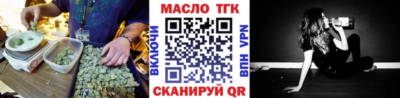 наркотики Полевской ТГК жижа
